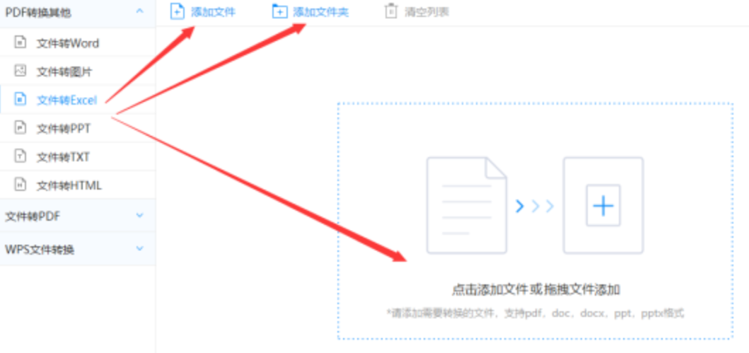 赢咖3体育登陆网站官网网站下载使用讲解 - 选择文件格式