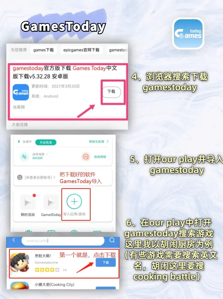 赢咖3体育登陆网站官网网站下载截图2